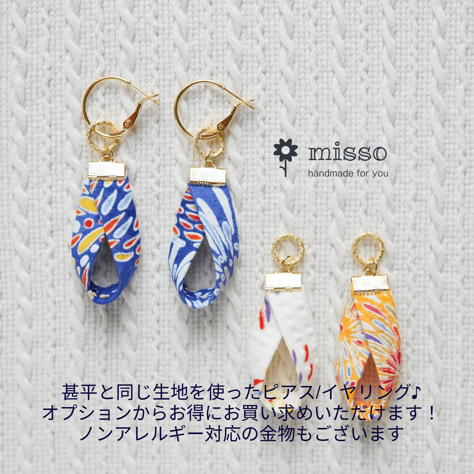 暑い夏でもさらりと気持ちいいリップル素材のこだわりベビー甚平〇花火2シロ | 10枚目